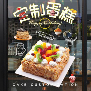 广西防城港港口区蛋糕预定